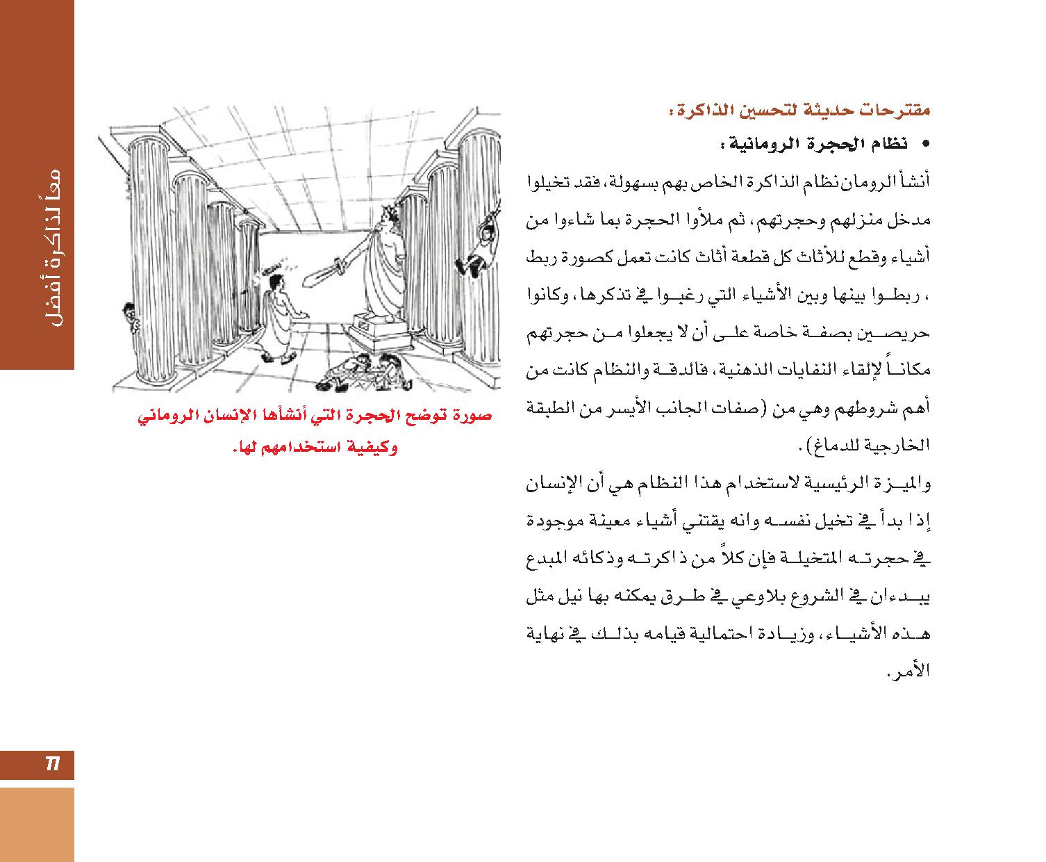 page  77
