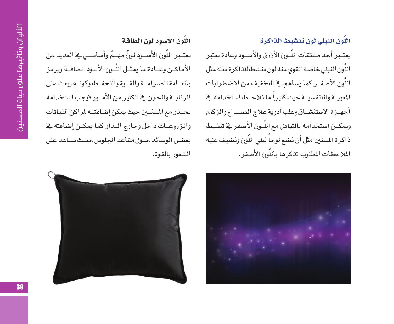 page  39