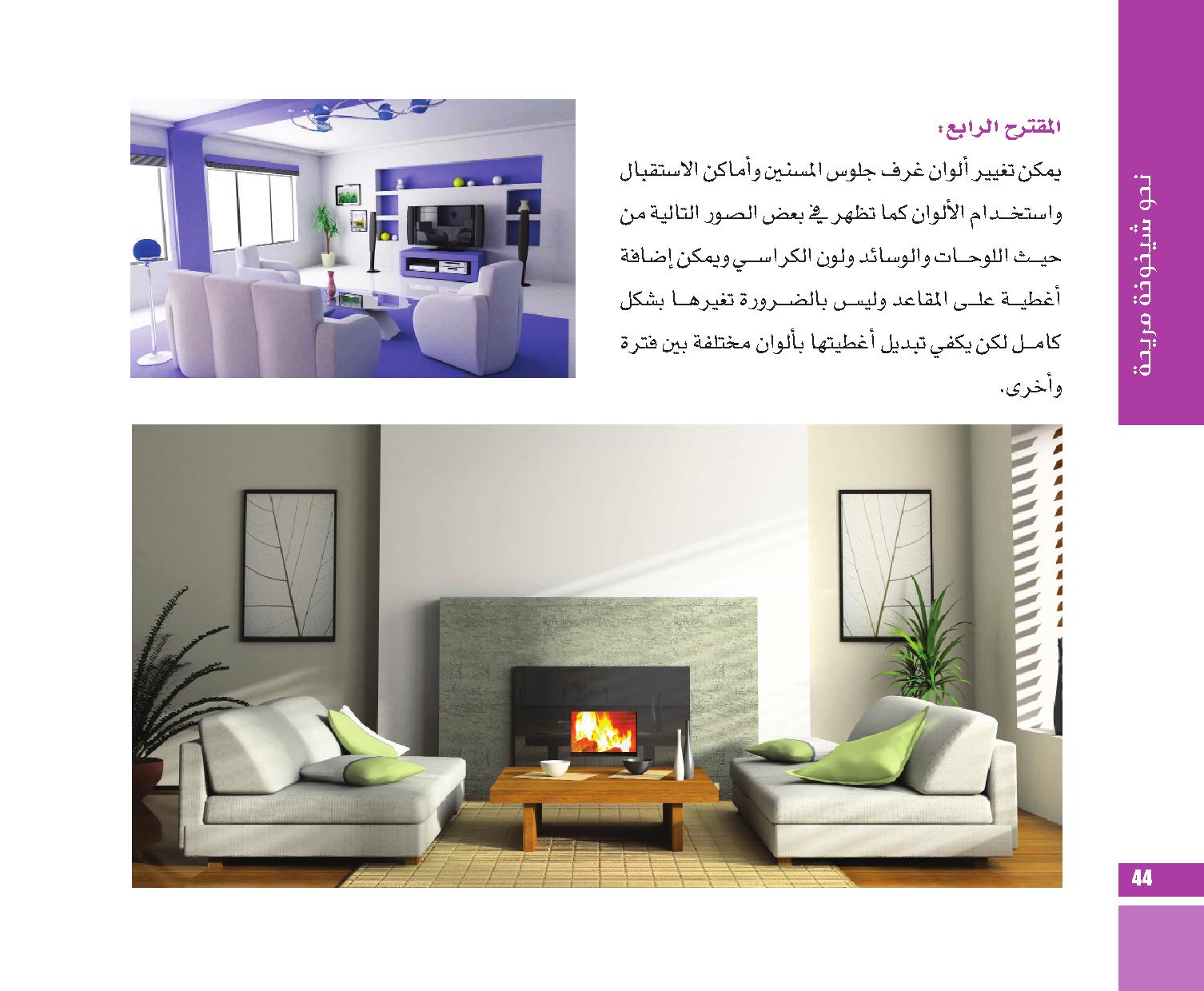 page  44