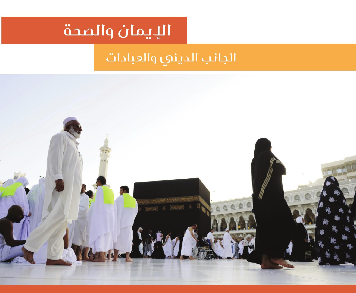 page  53