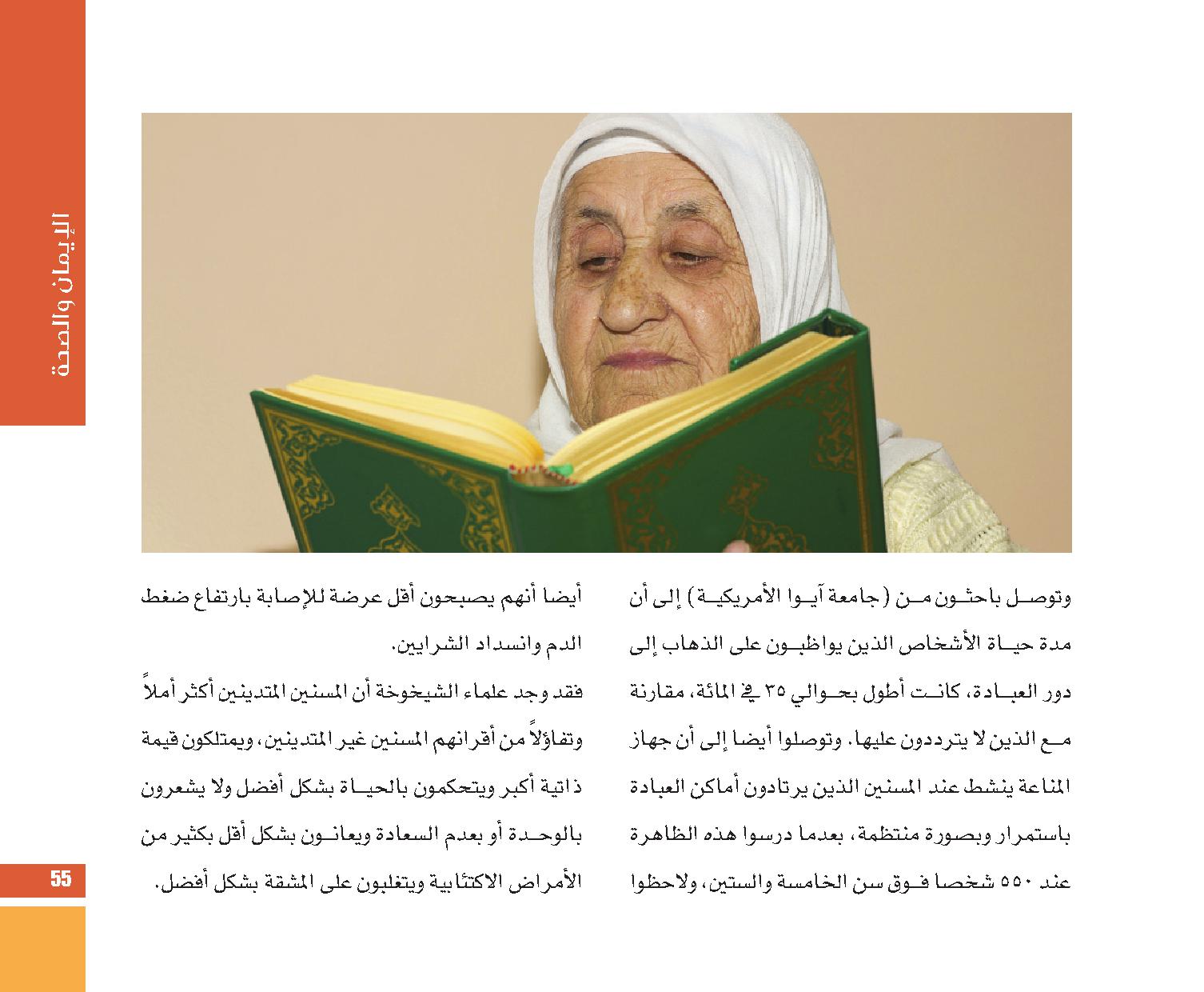 page  55