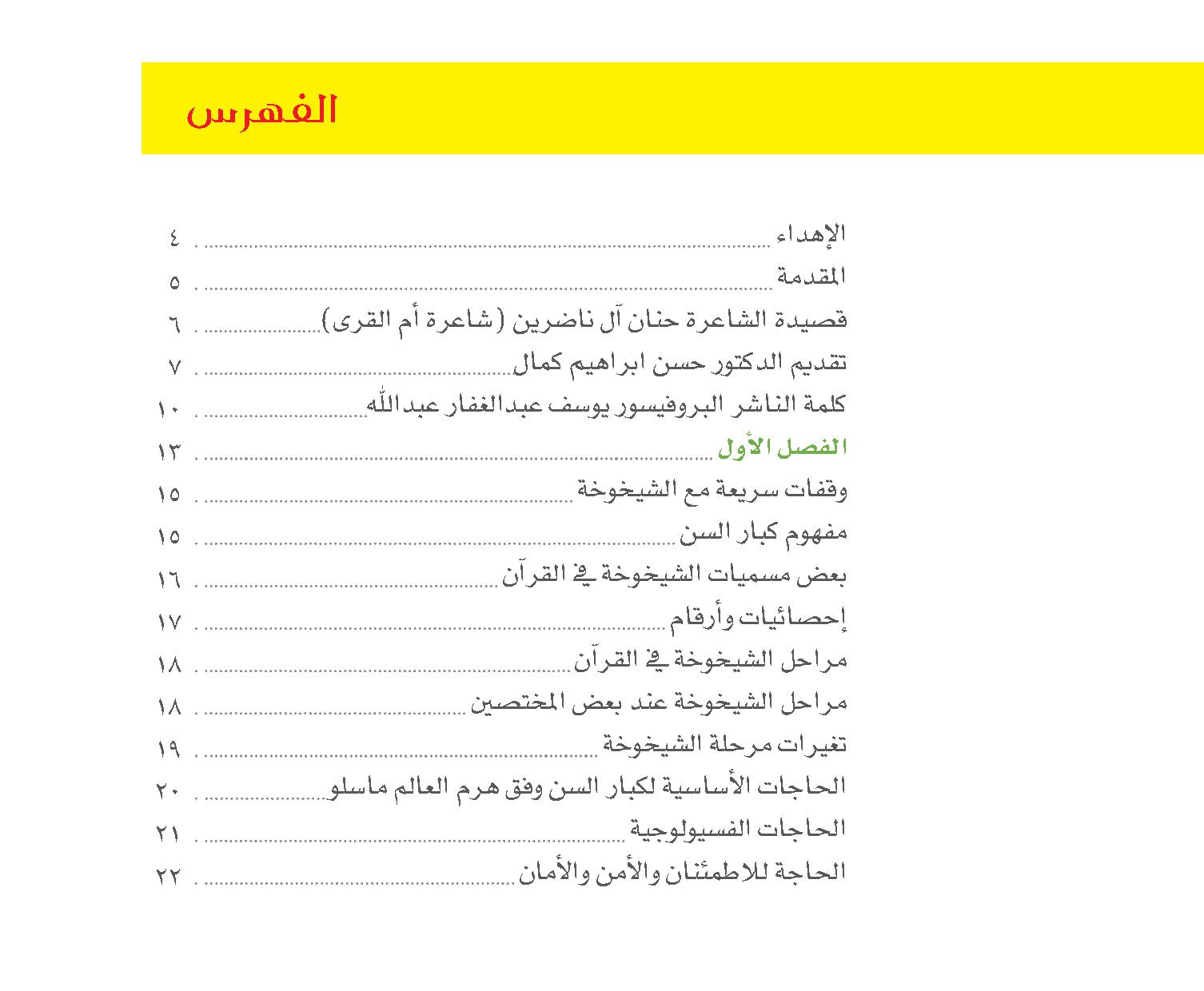 page  89