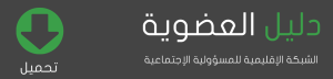 download
