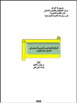 wak3egtma3y