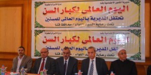 كبار السن