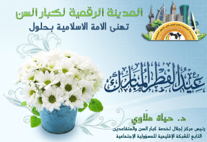 المدينه1